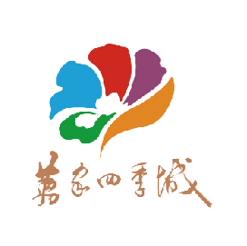 萬家(jiā)·四季城(chéng)