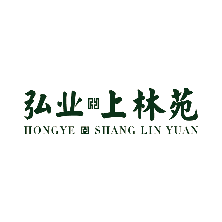弘業(yè)上(shàng)林(lín)苑