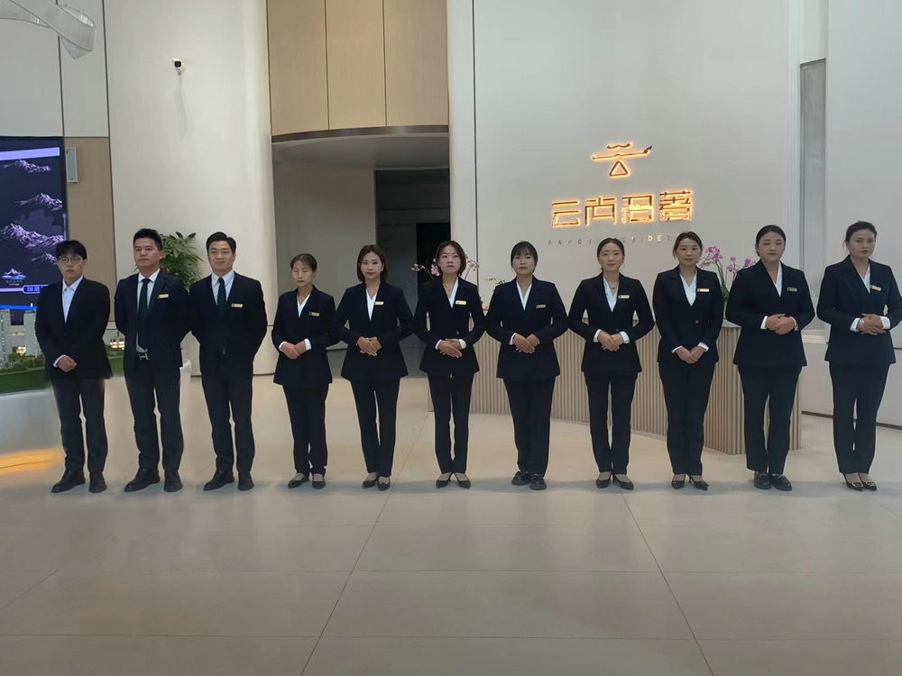 華信行(xíng)-合肥公司--團隊展示-雲尚名著