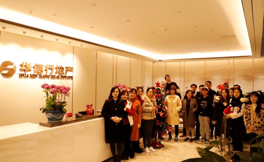 華信行(xíng)-2020年(nián)度-員(yuán)工(gōng)團建-聖誕節